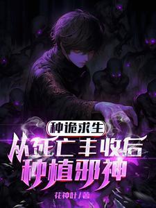 埋尸地方