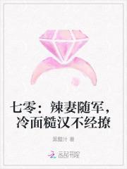 冷面糙汉不经撩最!