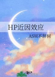 近因效应原因
