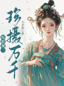 综影视纪梵