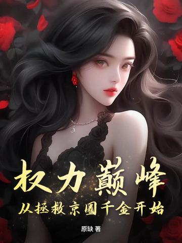 记者走基层心得体会