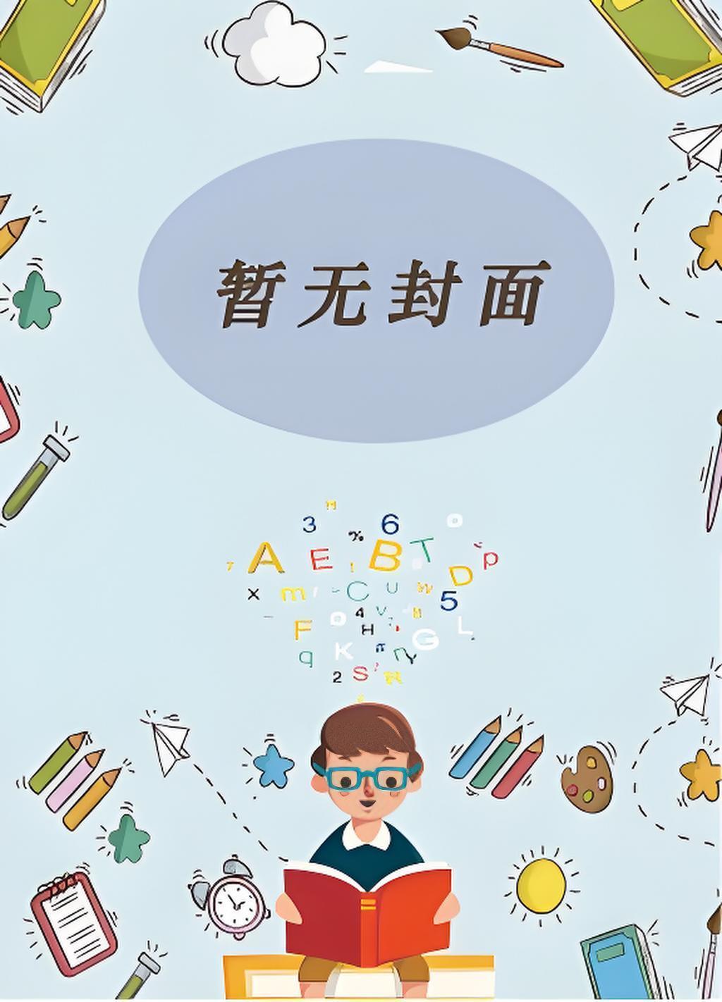 偏要吻你