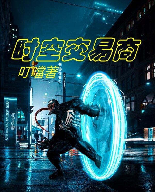 双穿 cf