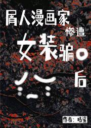 一见钟情cp