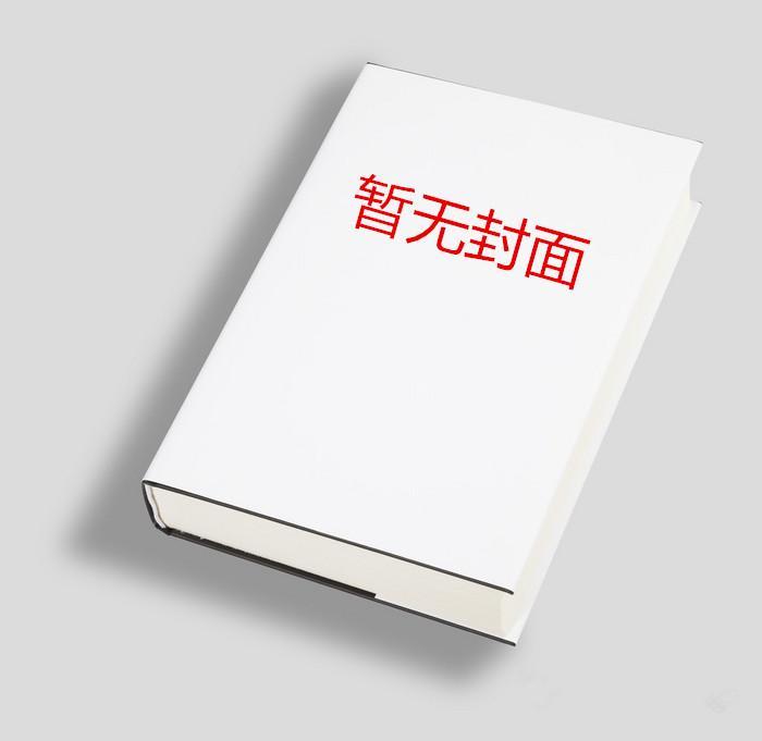 陈凌霄沈清然夏知薇