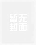 末世天灾：零元购囤满物资逆袭