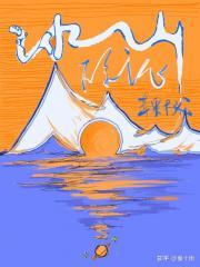 冰山理论